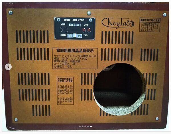 「KeyTail（キーテイル）の爪とぎ」