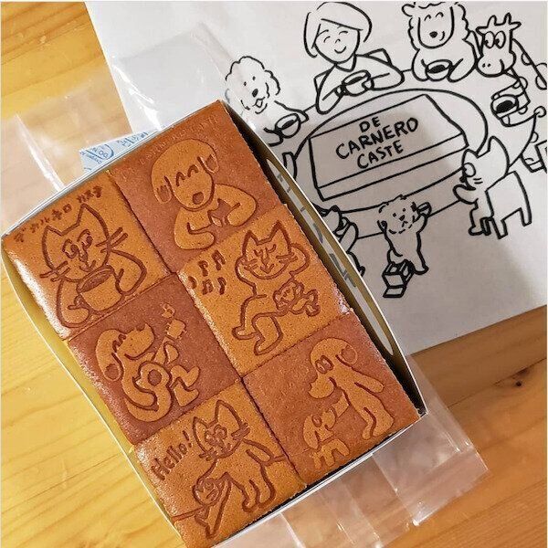 「デ カルネロ カステ」の猫カステラ
