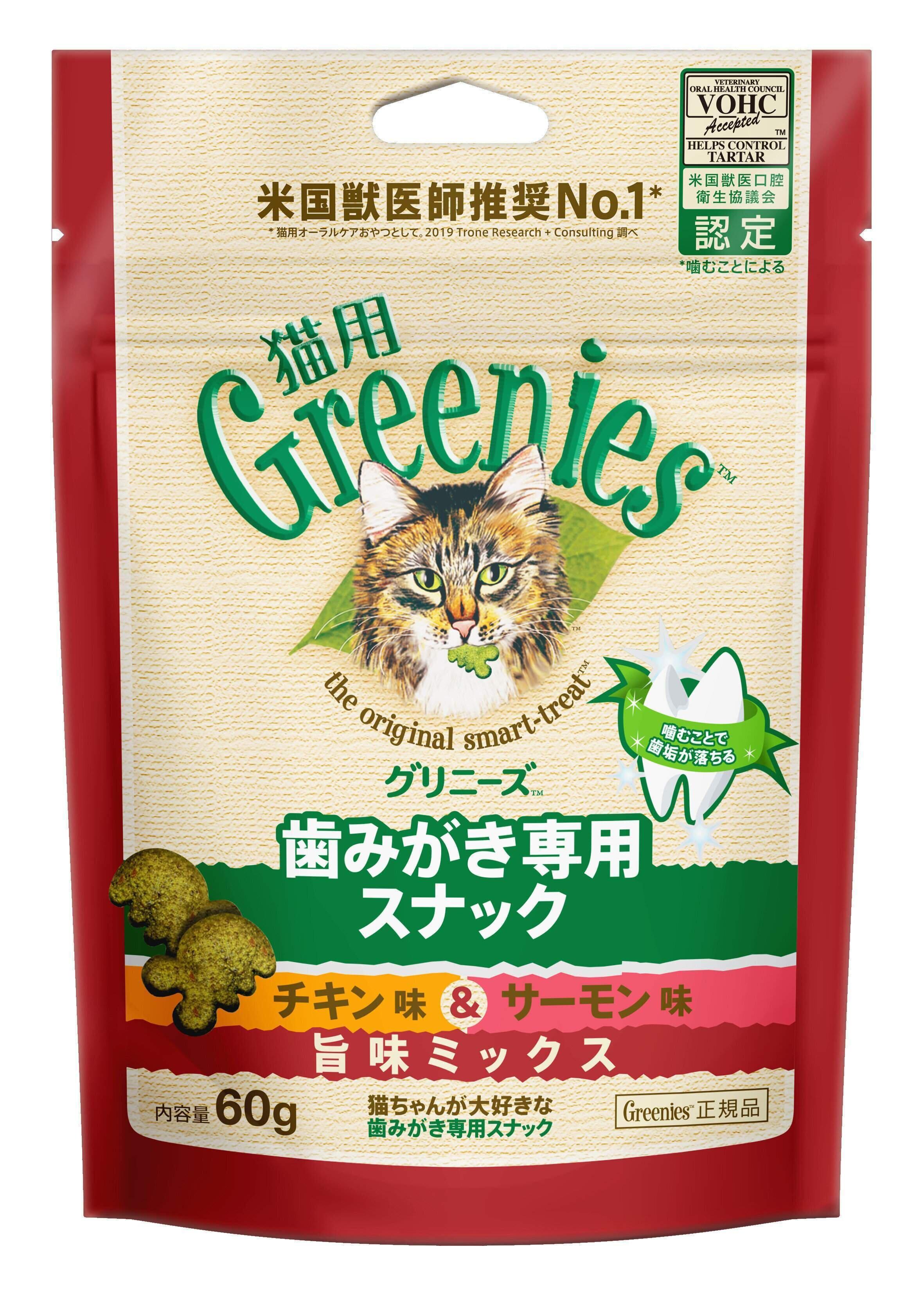 写真提供／マース ジャパン リミテッド