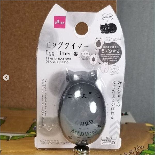 ダイソーの猫グッズ