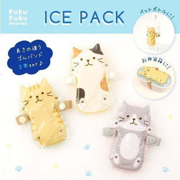 保冷ジェルパック