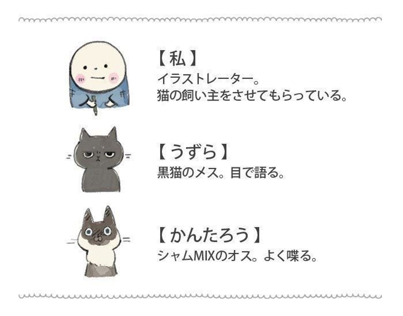 猫がこだわるパーソナルスペース 距離感を間違えると高速パンチが ねこ連れ草 109話め ねこのきもちweb Magazine 猫がこだわるパーソナルスペース 距離感を間違えると高速パンチが ねこ連れ草 109話め ねこのきもちweb Magazine