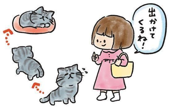 イラスト/ベスヨシコ