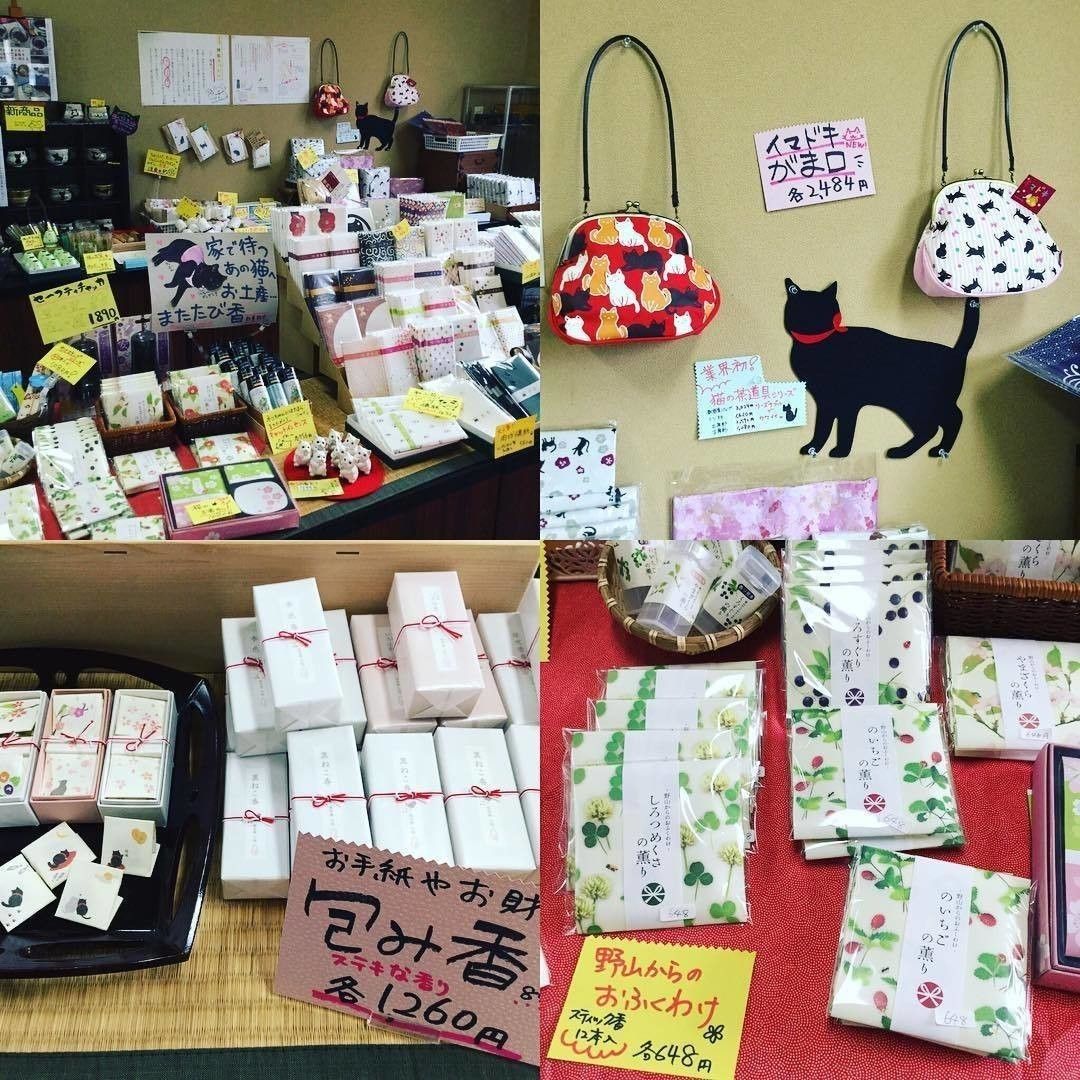 たくさんの和雑貨