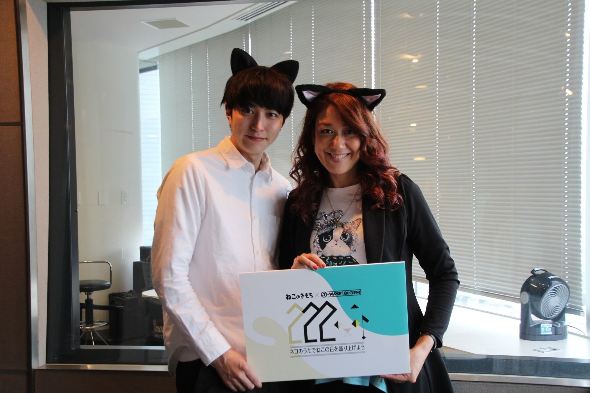 ネコのうたでねこの日を盛り上げよう