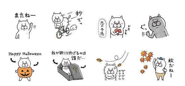 「目付きの悪い猫4」