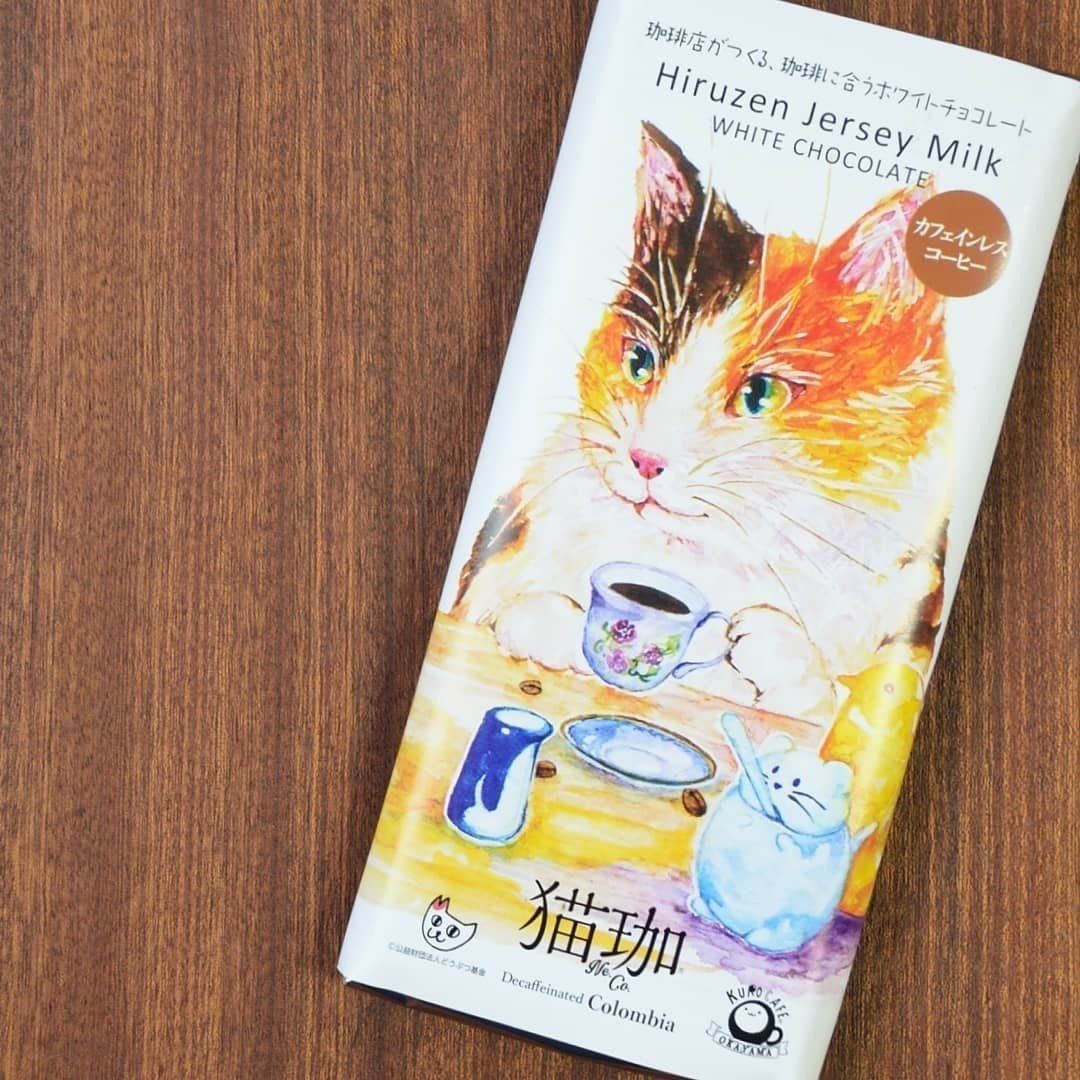 猫珈のチョコレート、アップ