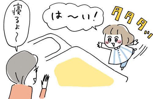 イラスト／ヤマサキミノリ