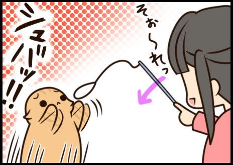 「もふもふスコたん」サムネイル