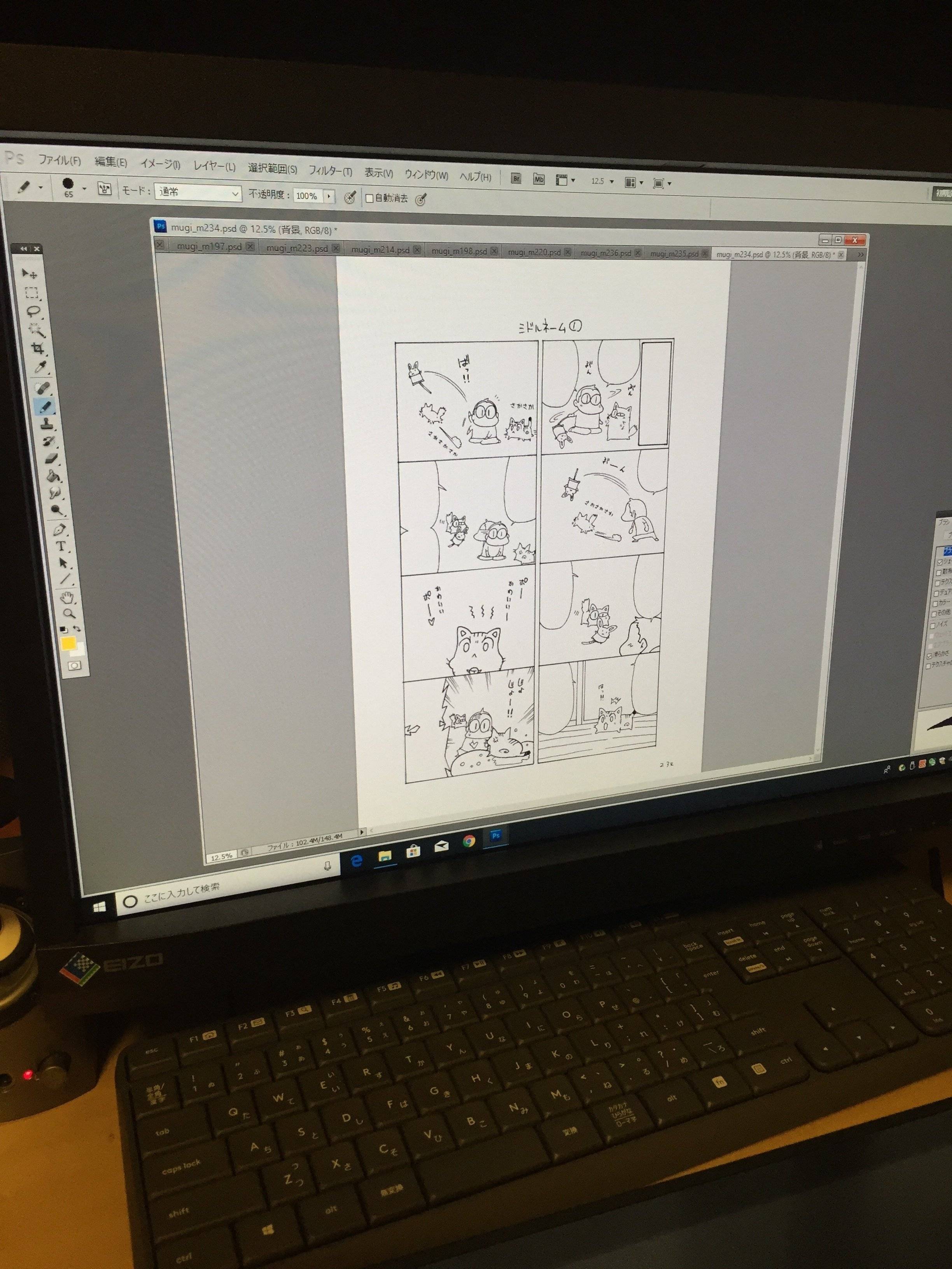 ©片倉真二／講談社