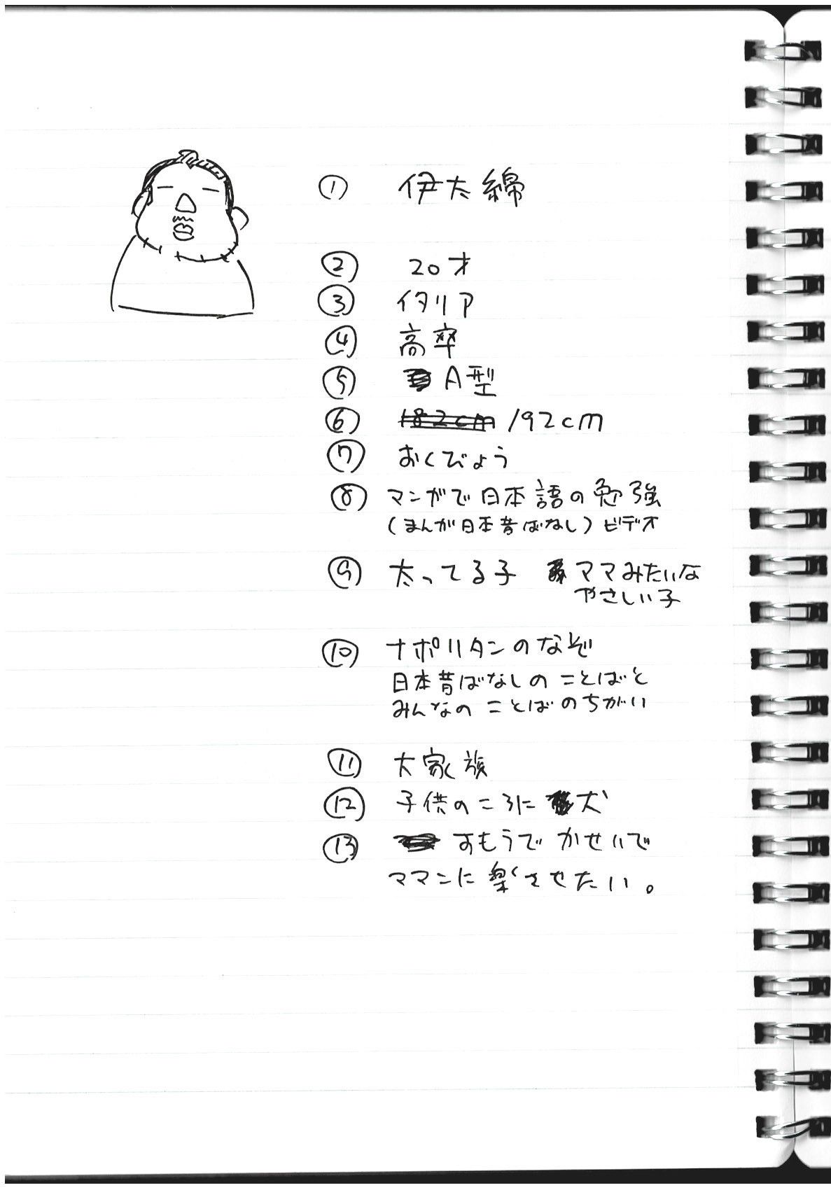 ©片倉真二／講談社