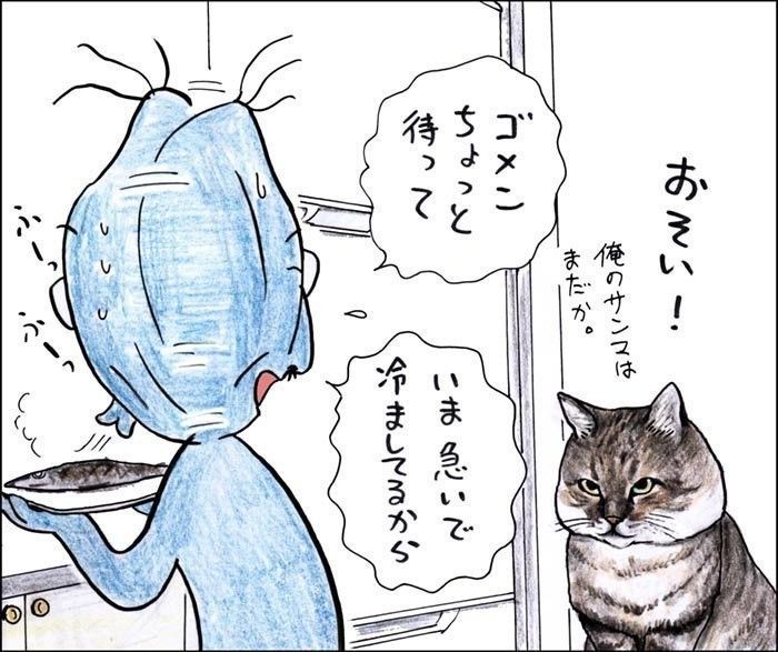 おじいちゃんとつしま