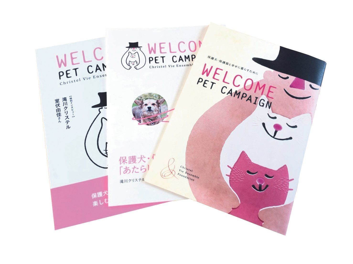 写真提供／一般財団法人クリステル・ヴィ・アンサンブル