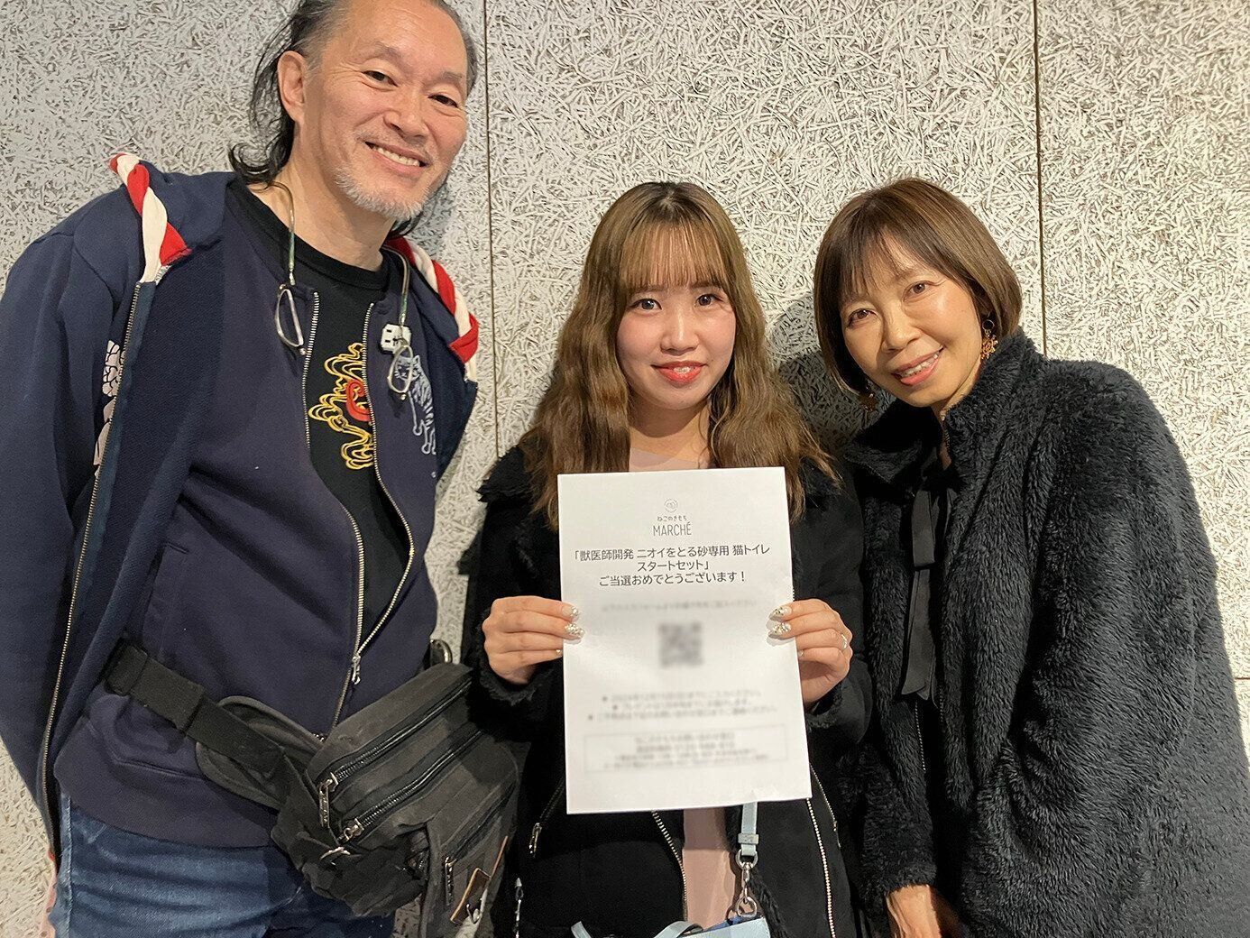 3等の「獣医師開発　ニオイをとる砂専用　猫トイレスターターセット（ライオンペット）」に当選されたご家族！「猫は4匹でトイレは4つ設置しています。当選したものは初めて。猫たちが使ってくれると嬉しいです」とコメントいただきました！