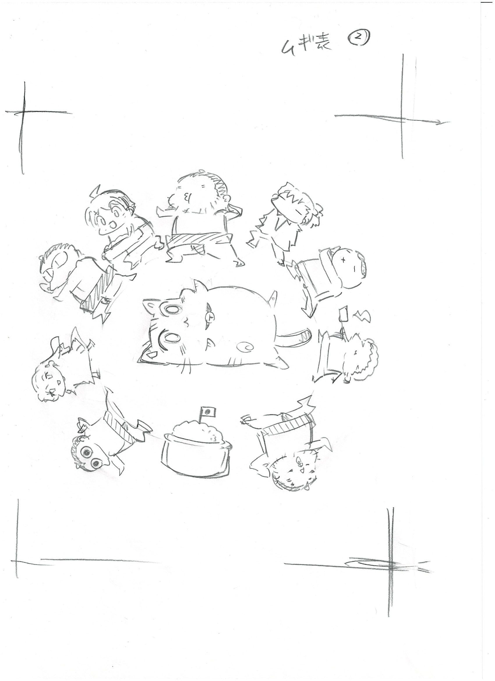 ©片倉真二／講談社