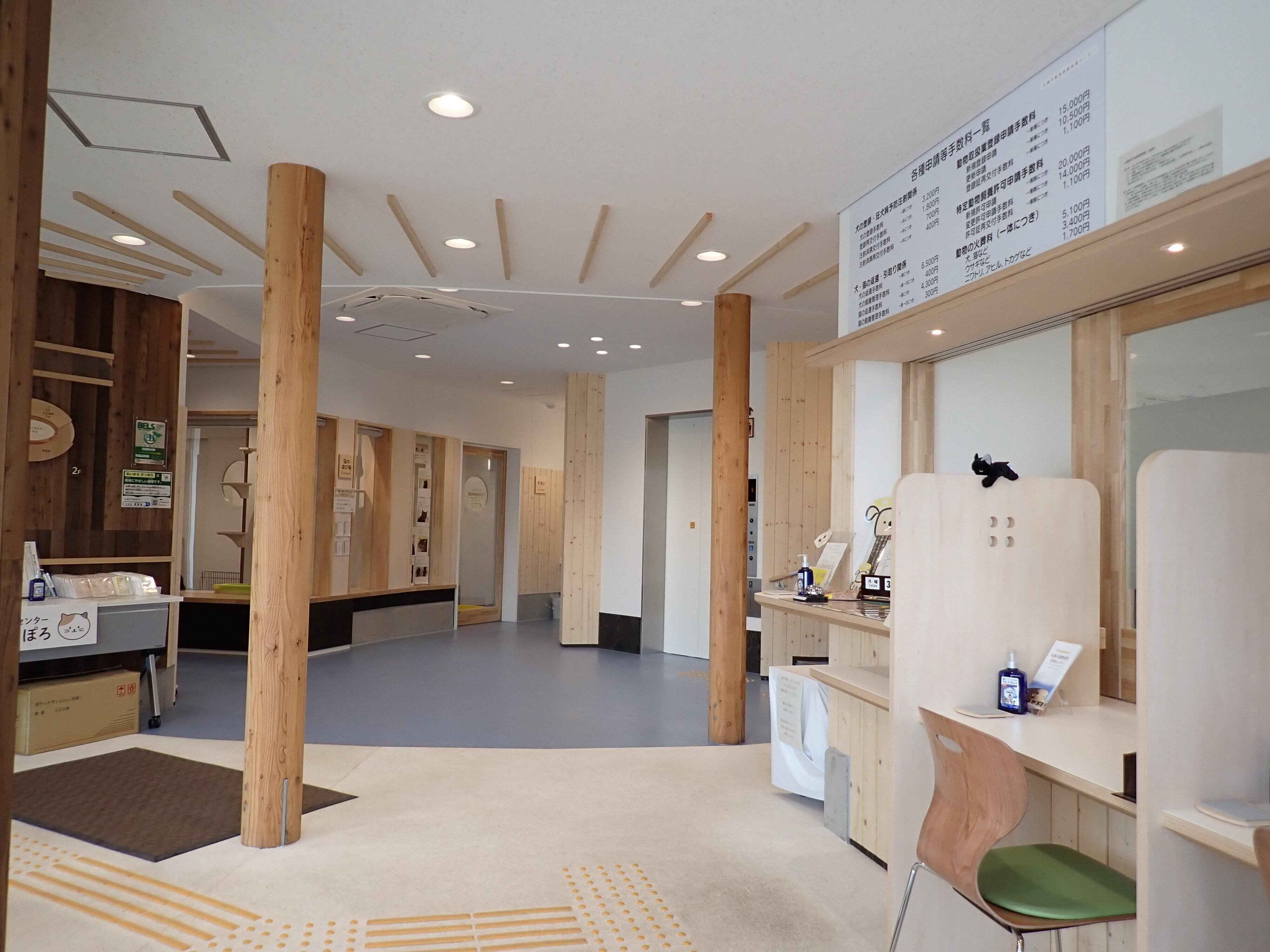 写真提供／札幌市動物愛護管理センター「あいまる さっぽろ」