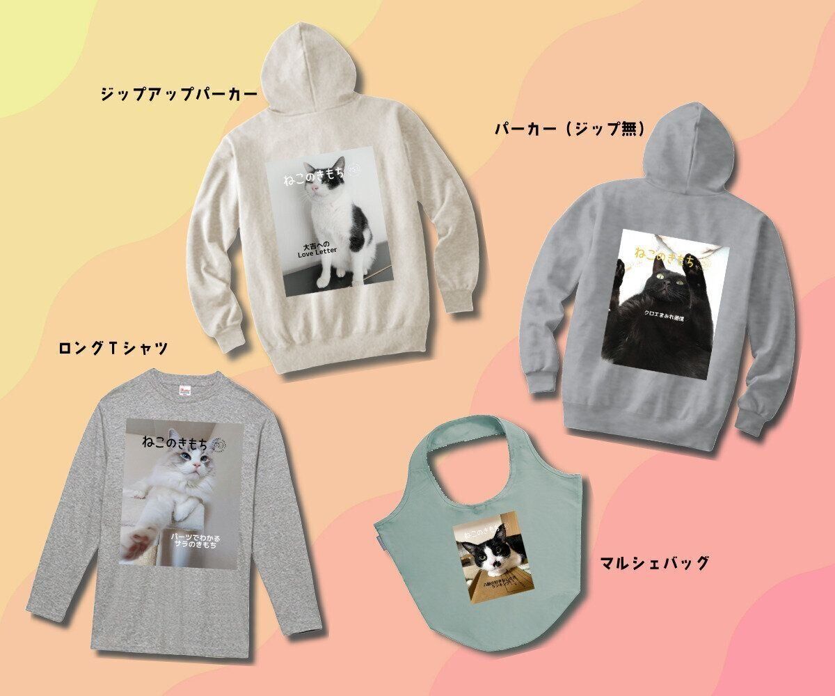 新商品＿表紙メーカー