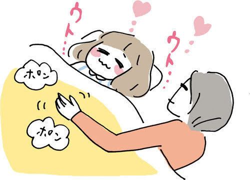 イラスト／ヤマサキミノリ