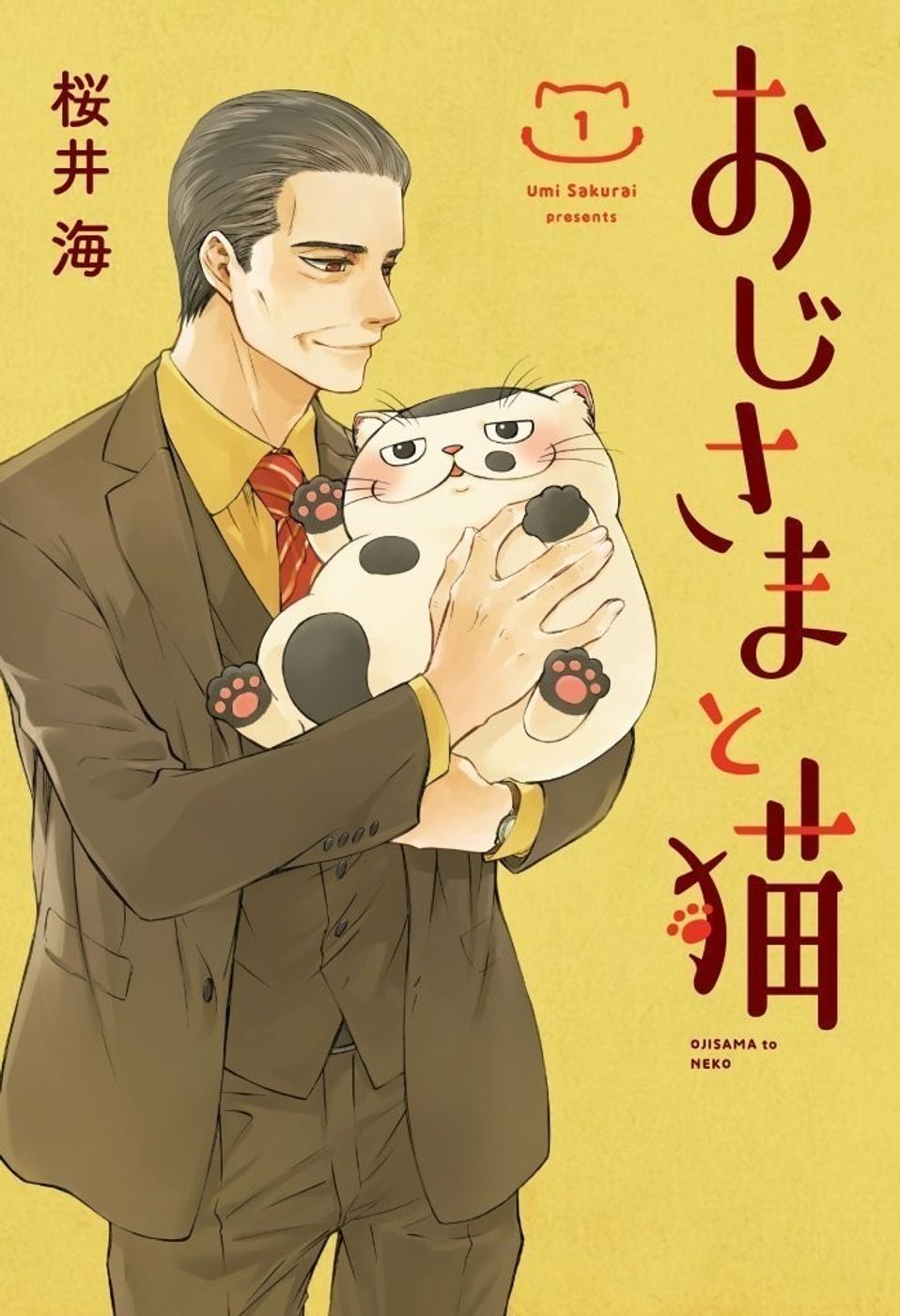 Twitter発で大人気 書籍化へ発展した個性豊かなおもしろ猫漫画をご紹介 1 ねこのきもちweb Magazine Twitter発で大人気 書籍化へ発展した個性豊かなおもしろ猫漫画をご紹介 1 ねこのきもちweb Magazine