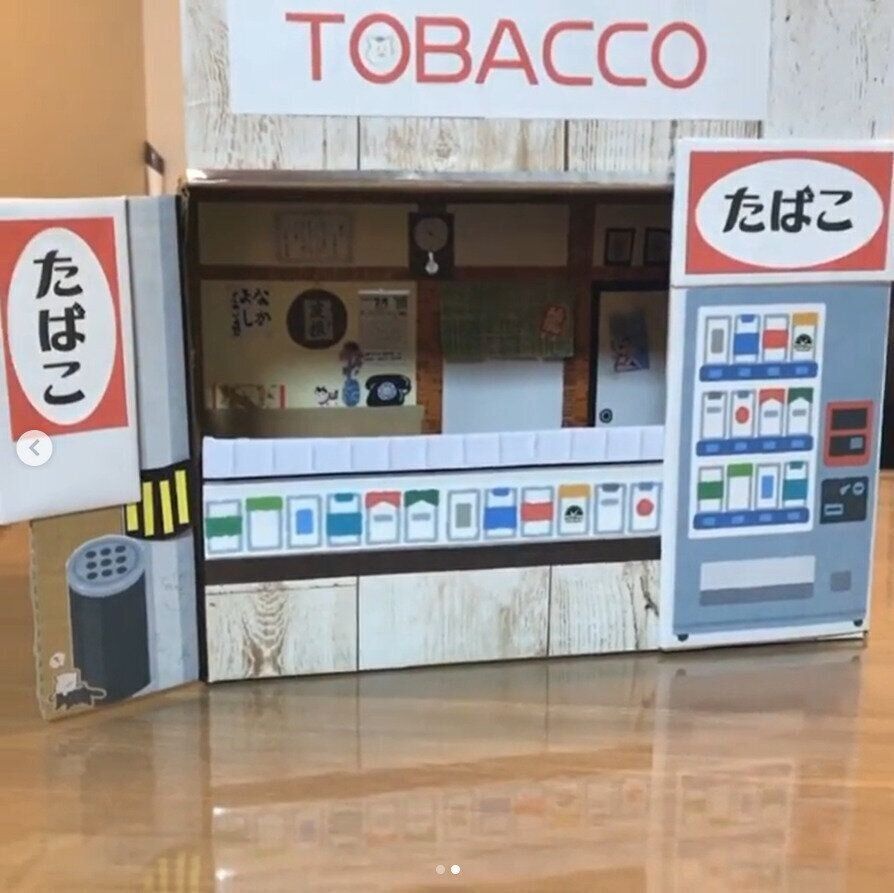 猫ハウスの外観