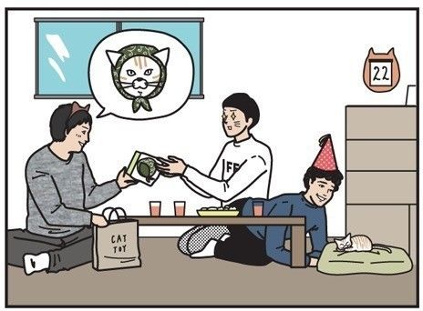 「男の猫道」サムネイル