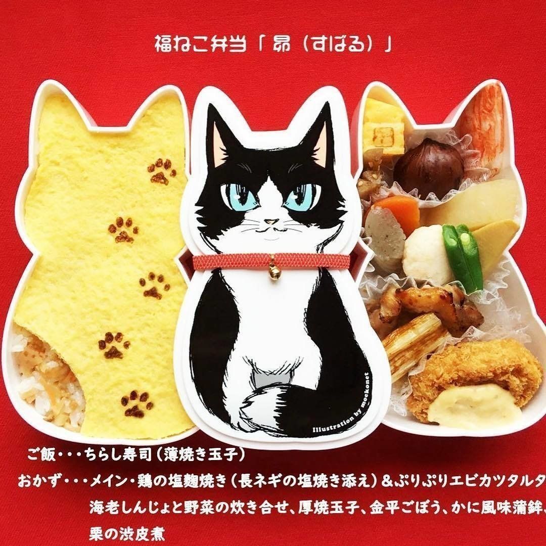 昴くん弁当