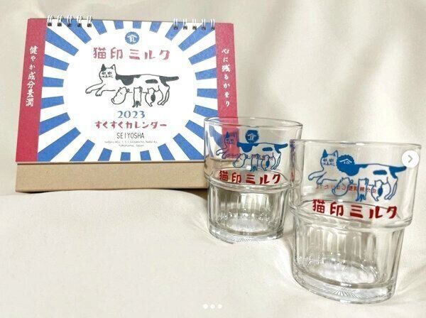 「星羊社」の猫雑貨