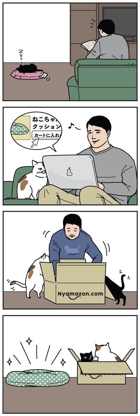 『男の猫道』vol.46