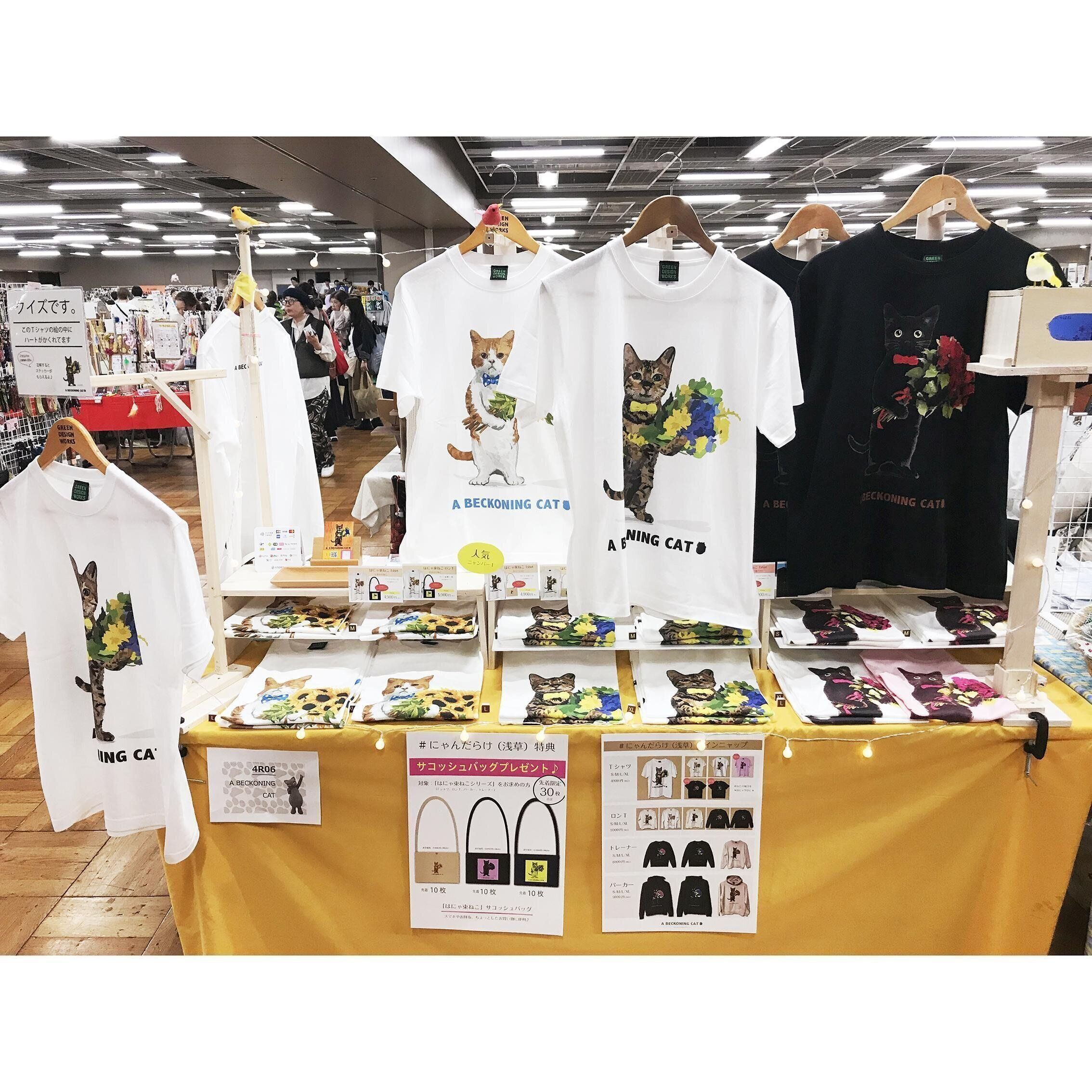 A BECKONING CAT作品