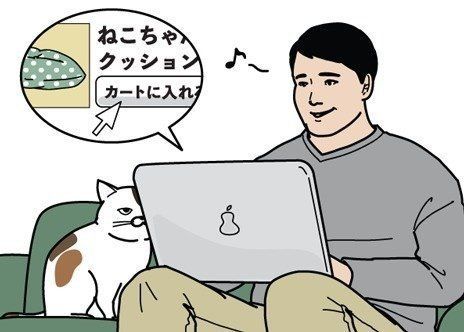 「男の猫道」サムネイル