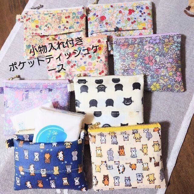 ちょびのかばんやさん作品