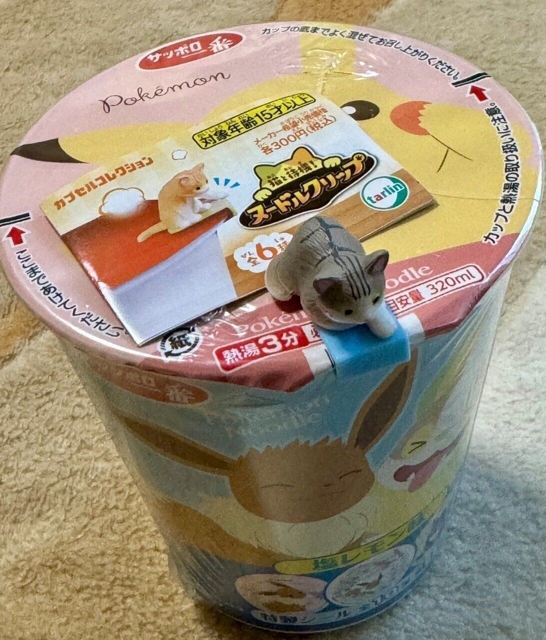 カプセルトイ「猫と待機！ヌードルクリップ」