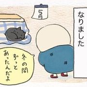 ねこ連れ草に関する記事一覧 ねこのきもちweb Magazine