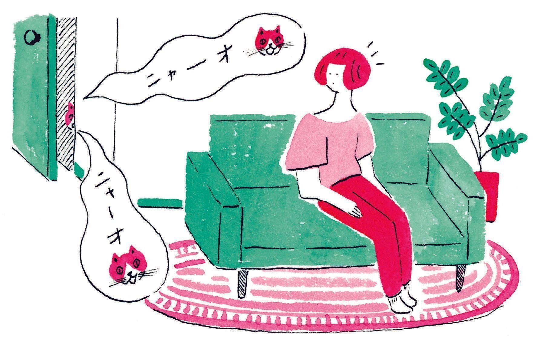 イラスト／ヤマグチカヨ