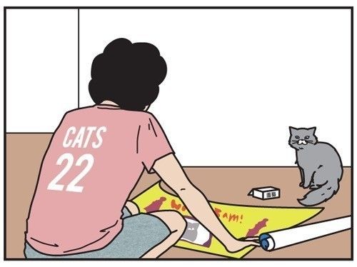 男の猫道タイトル