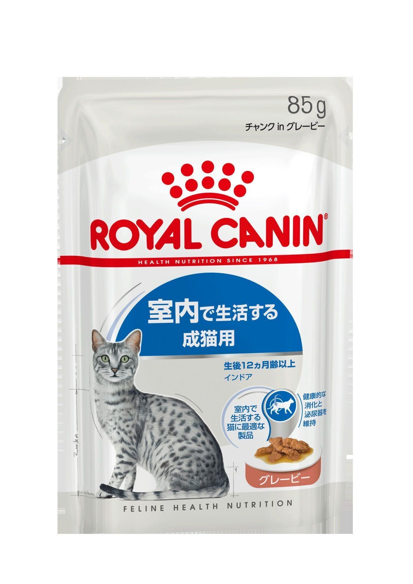 写真提供／ロイヤルカナン ジャポン