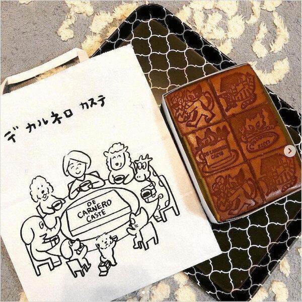 「デ カルネロ カステ」の猫カステラ