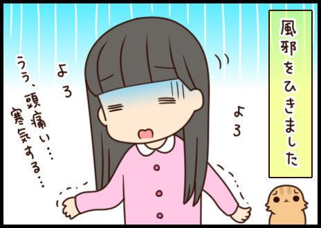 もふもふスコたん サムネイル