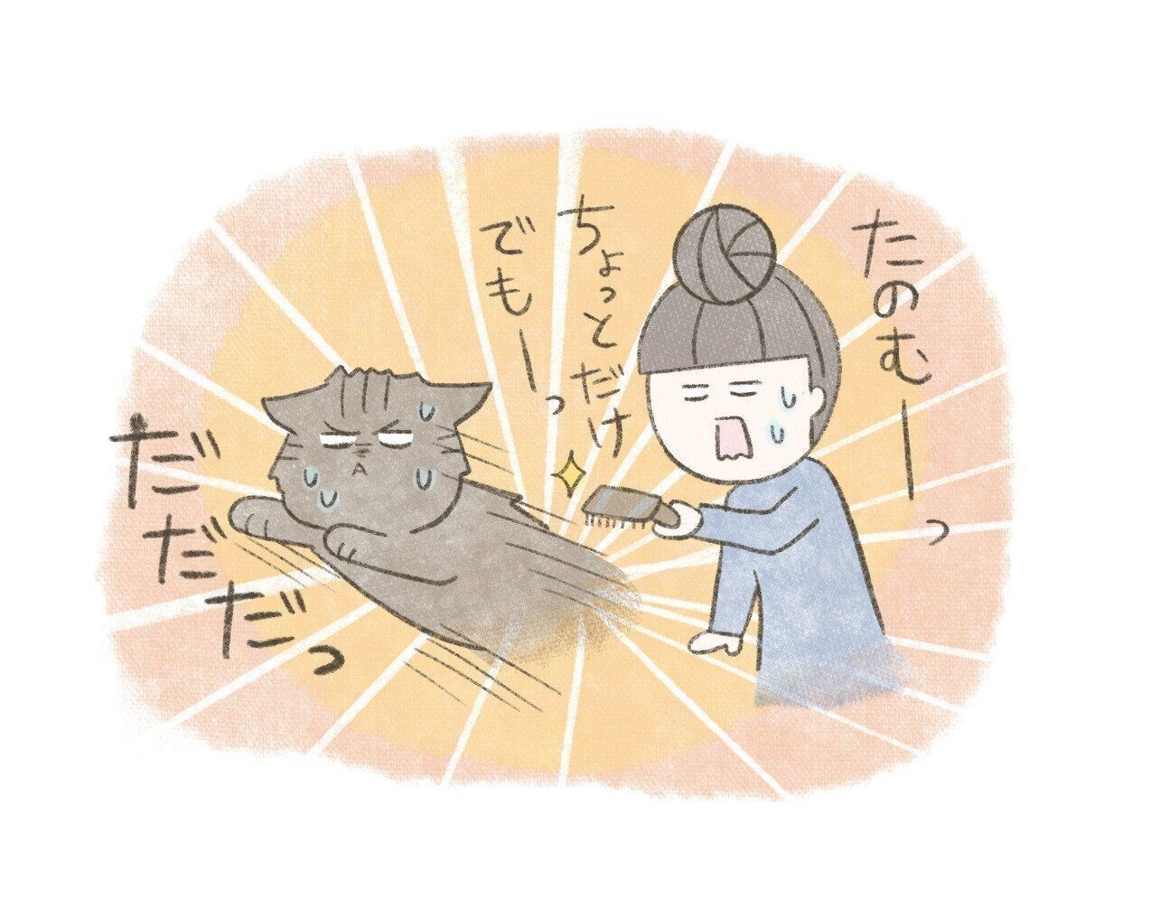 猫　毛づくろい マック堺を毛づくろいする猫 ロシアンブルー ぶんた - YouTube
