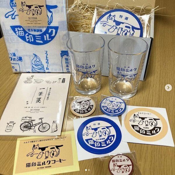 「猫印ミルク」グッズ