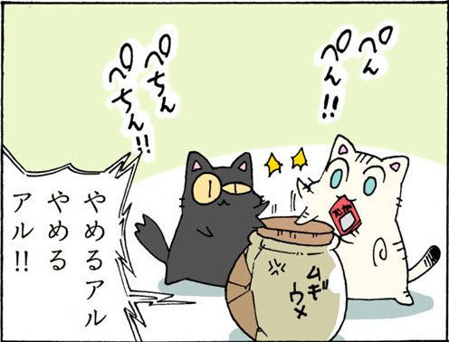 ©片倉真二／講談社