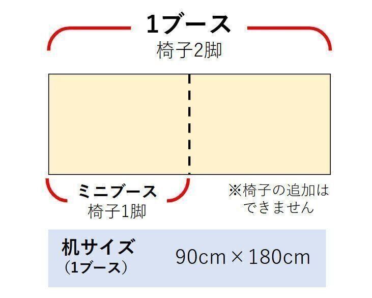 taito