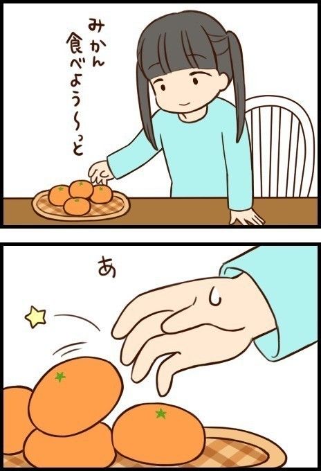 「もふもふスコたん」15話