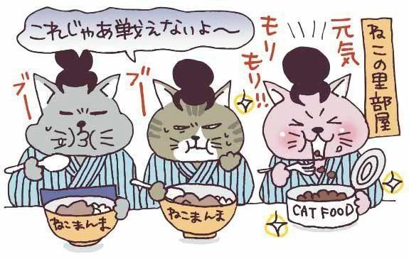 イラスト／カツヤマケイコ