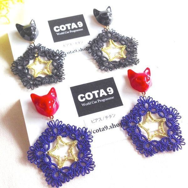 ハンドメイドの猫アクセサリー
