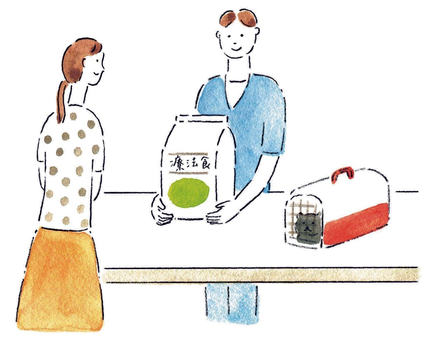 イラスト／みやしたゆみ