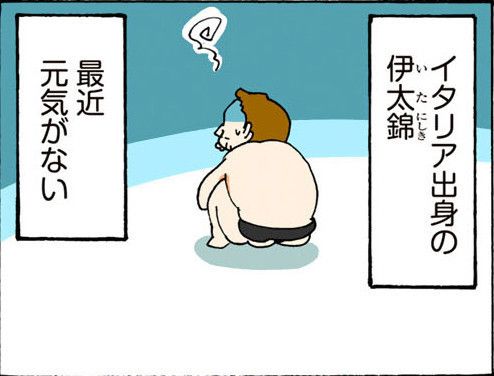 ©片倉真二／講談社