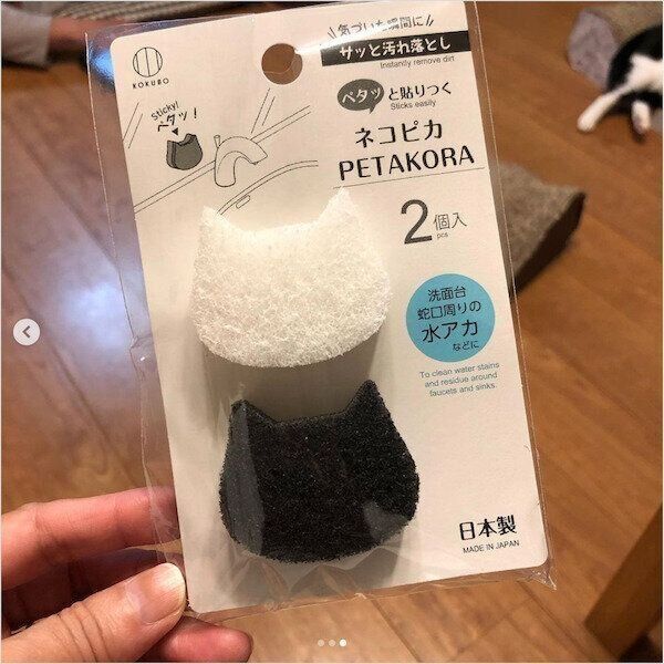 セリアの猫グッズ