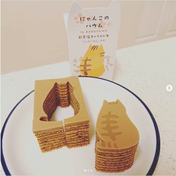 「にゃんこのバウム」