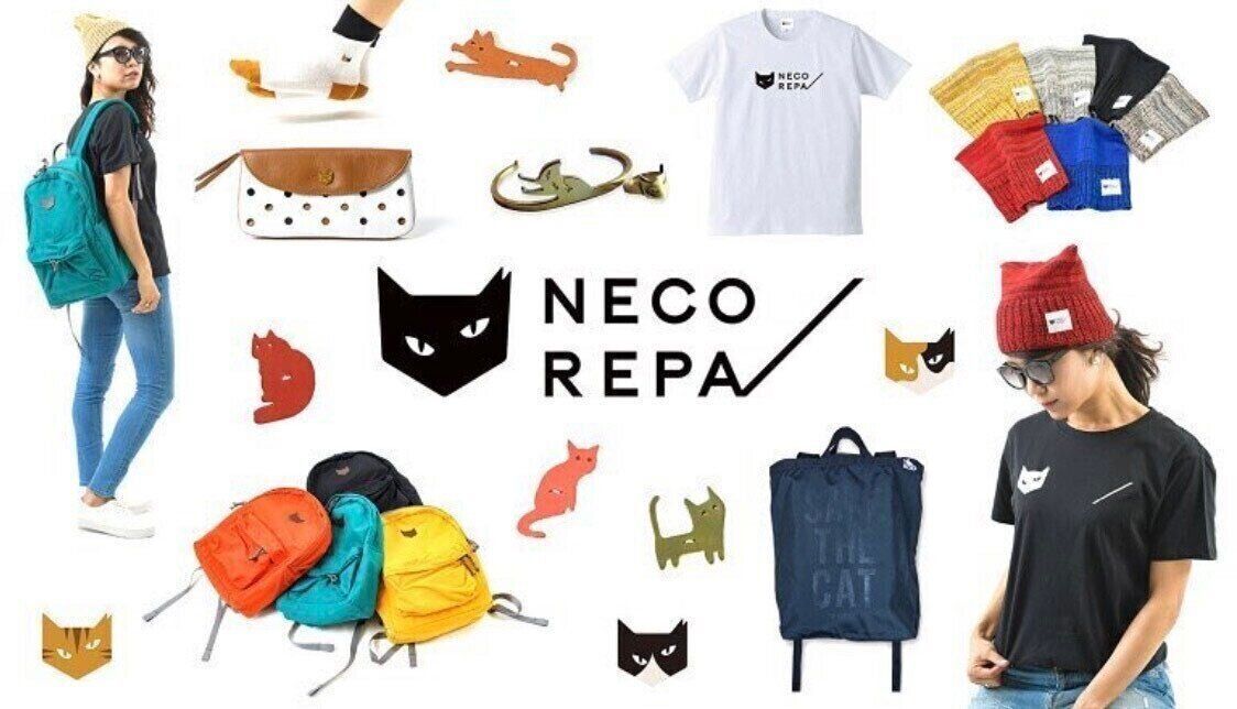 NECOREPA/イメージ